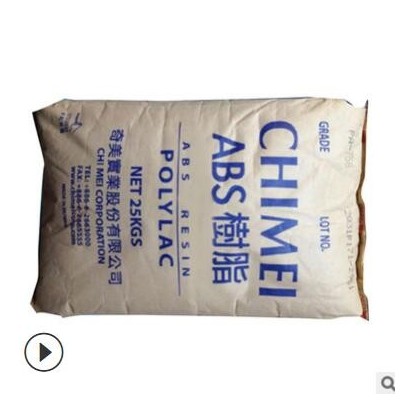 現貨供應高透明ABS塑膠粒 高光澤食品級臺灣奇美758高強度ABS批發