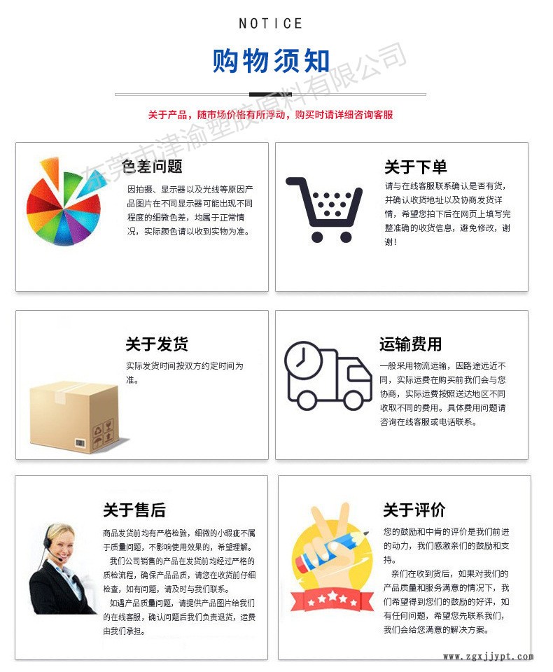 詳細2_副本