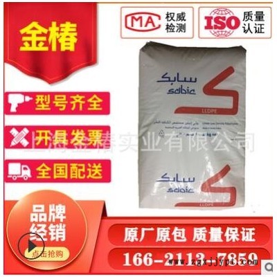 M500026注塑級LLDPE沙伯基礎(原GE) 高流動 高光澤瓶蓋專用料現貨