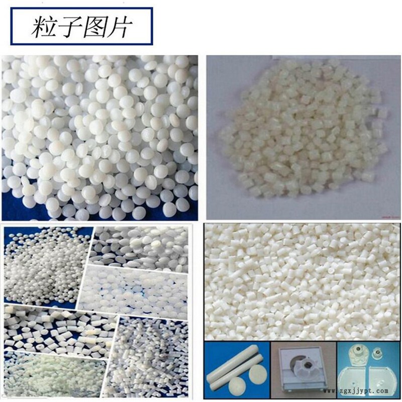 臺灣奇美粒子
