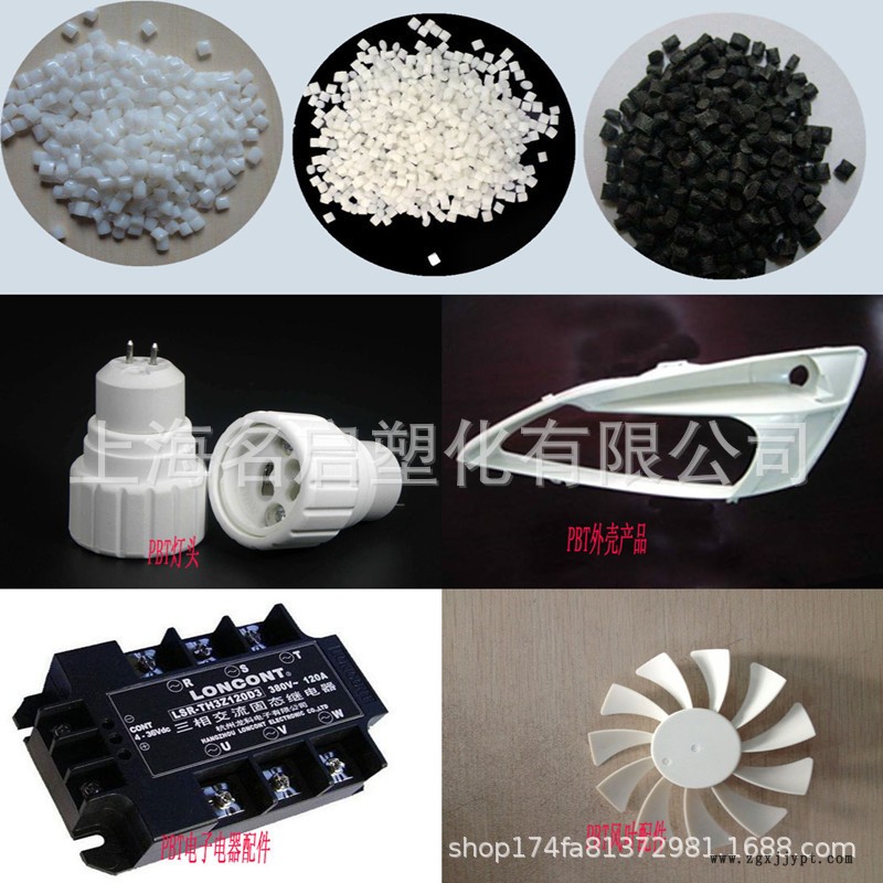 PBT臺灣長春 (2)產品