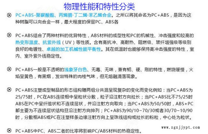 臺灣奇美PC-ABC物行表3
