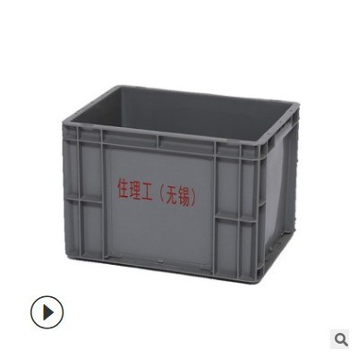 塑料周轉箱EU4316箱廠家供應汽車零部件箱加厚加強周轉箱物流箱
