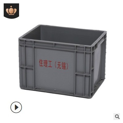 塑料周轉箱EU43塑料膠箱廠家供應汽車零部件箱加厚加強周轉箱