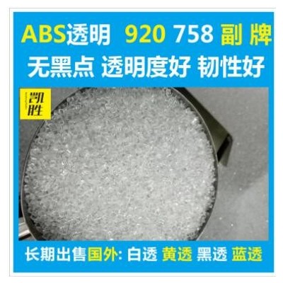 pp白色遮光料PP遮光原料1毫米全遮光無黑點料生產廠家 PP遮光塑料