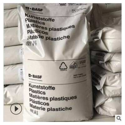 PA6德國巴斯夫B3GM35 玻纖礦物增強40%耐油尺寸穩定性尼龍單6原料