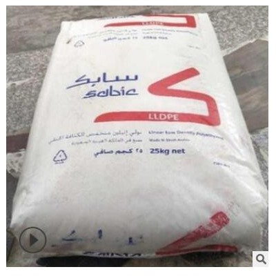 LLDPE/沙伯基礎(chǔ)(原GE)/MG500026注塑級,涂覆級瓶蓋專用料高抗沖