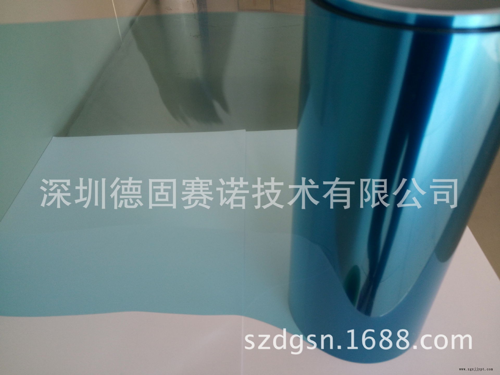 藍氟豎向