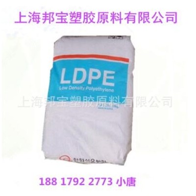 LDPE塑膠原料/韓國韓華/955 涂覆 擠出級 透明 編織袋 牛皮紙淋膜