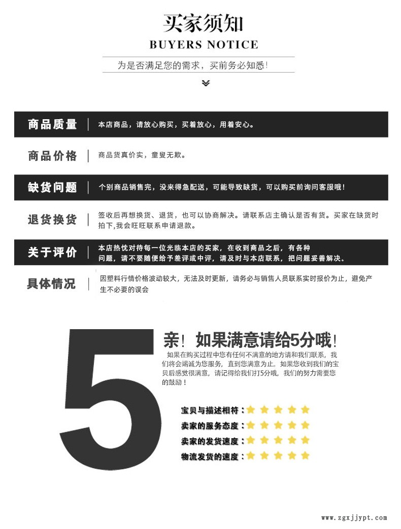 詳情頁2_09