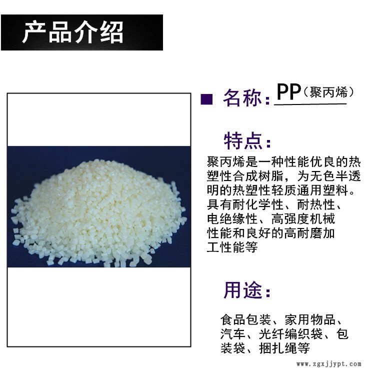 臺灣福聚4