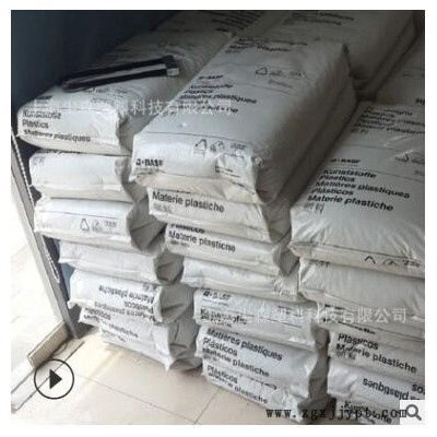 POM德國巴斯夫W2320-003高強度高流動注塑級通用級聚甲醛塑膠顆粒