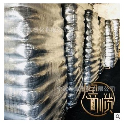 全蒽油高色素炭黑 MA80粒 顆粒狀碳黑 色母 造粒 電線電纜