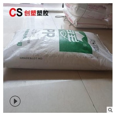 注塑級高流動聚丙烯PP徐州海天石化RP358T高剛性透明級RP358T原料
