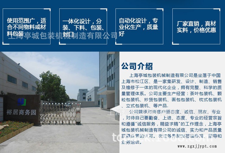 熱賣無菌口罩 密封圈枕式全自動包裝機 記號筆 牙線快速包裝機示例圖2