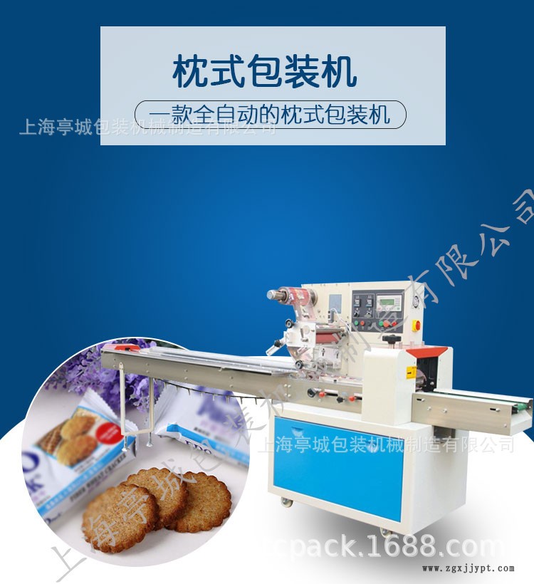 熱賣無菌口罩 密封圈枕式全自動包裝機 記號筆 牙線快速包裝機示例圖1