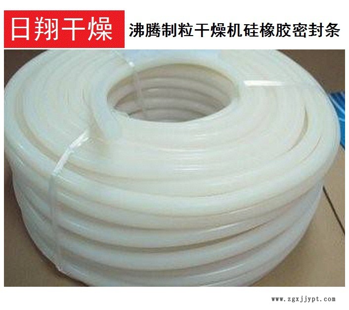 立式沸騰制粒機硅橡膠密封條密封圈優價銷售示例圖5