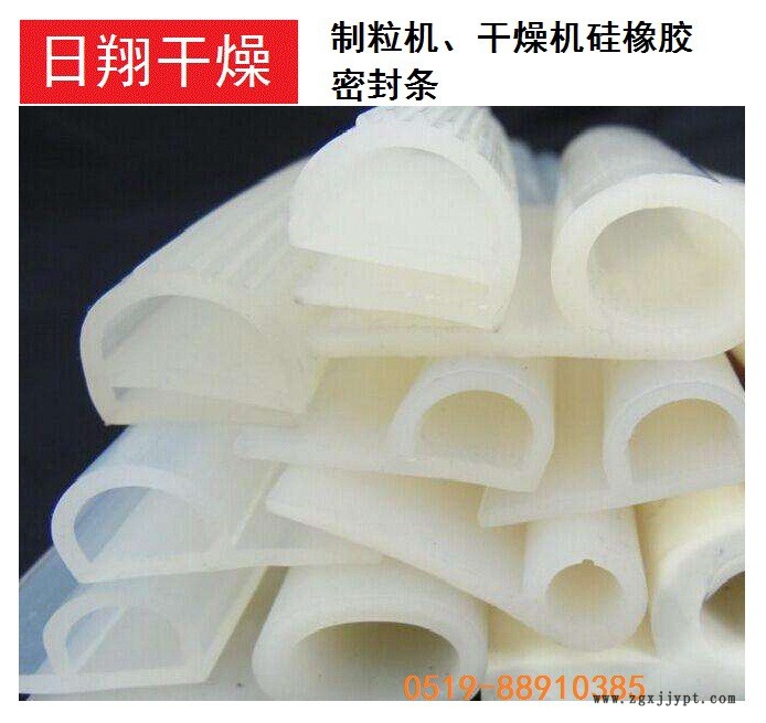 立式沸騰制粒機硅橡膠密封條密封圈優價銷售示例圖4