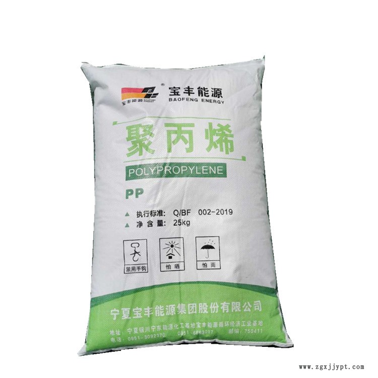 寶豐.