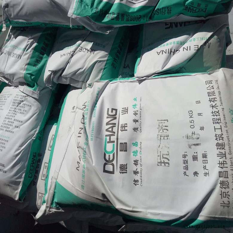 混凝土抗油劑 防油滲混凝土 德昌偉業廠家直供