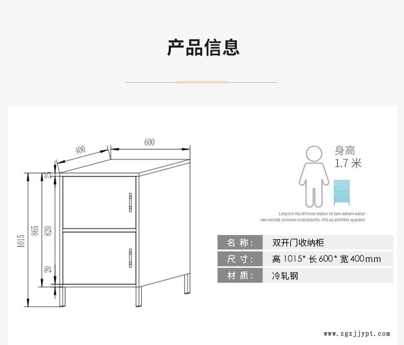 北歐風簡約金屬儲物柜兩門收納柜彩色餐邊柜收納置物柜陽臺柜示例圖1