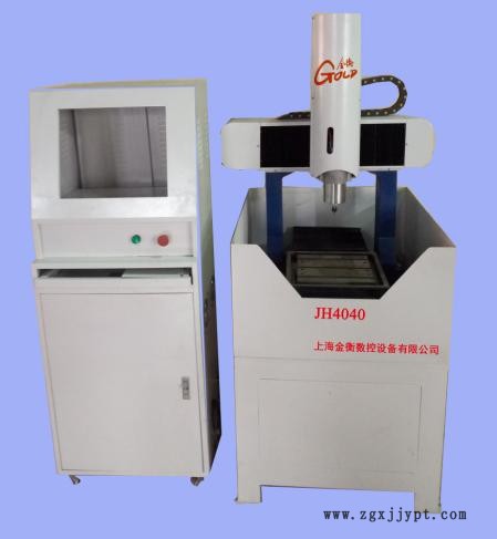 廠家優惠直銷金屬雕刻機，模具刻字機，模具雕刻機，金屬刻字機示例圖1