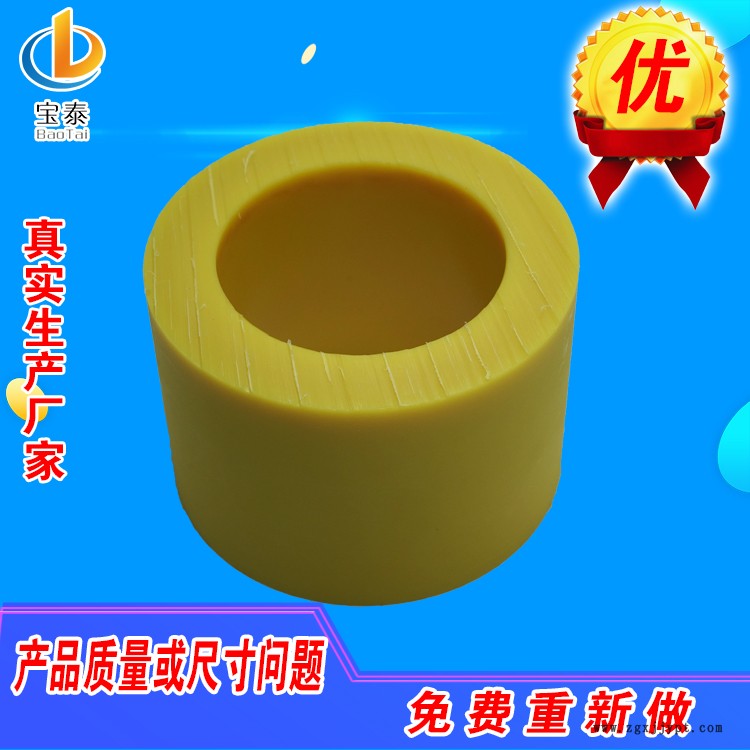 寶泰 注塑加工尼龍管 大口徑尼龍管 可定制生產
