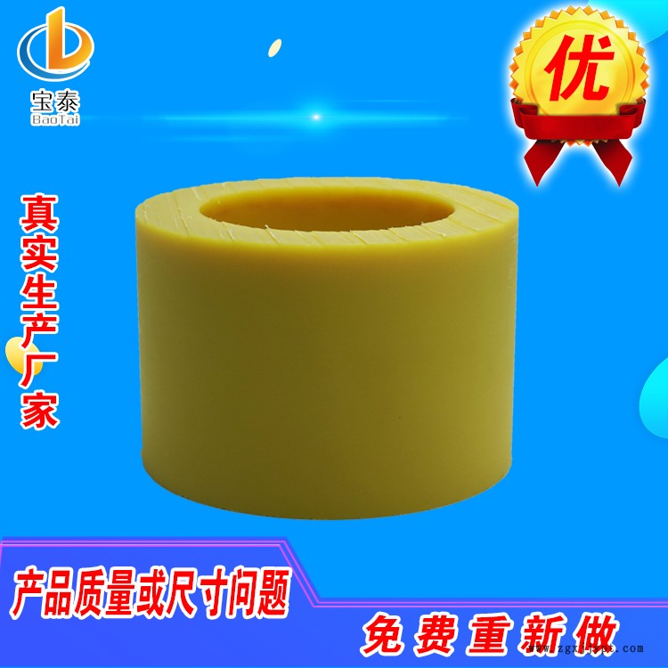寶泰 注塑加工尼龍管 塑料管 白色尼龍管 尼龍管套加工