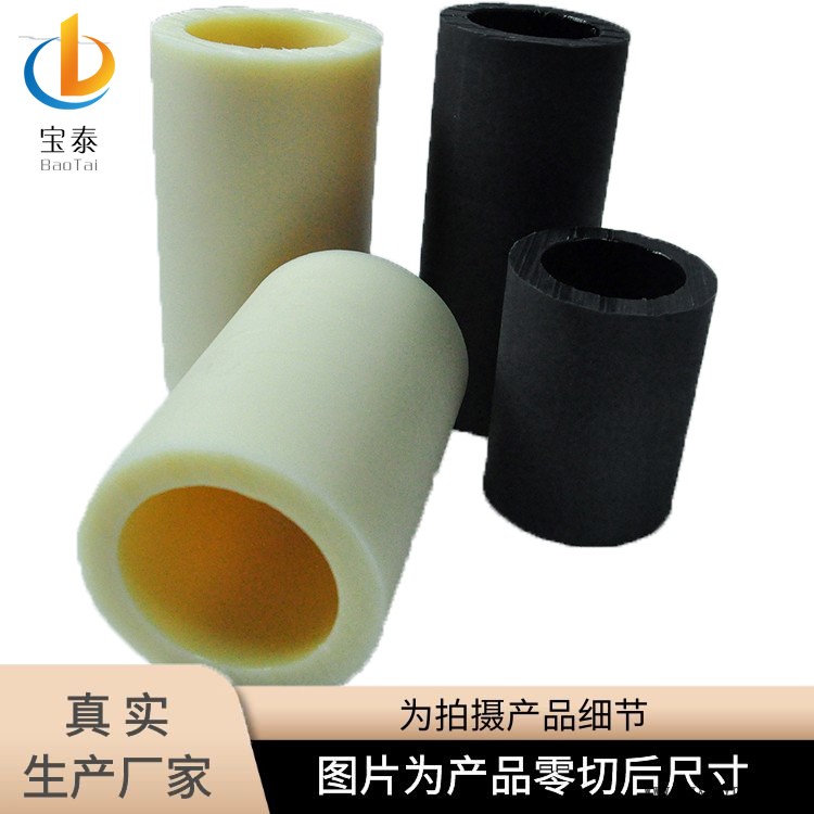 尼龍管材 尼龍管 注塑加工尼龍管 尼龍管生產