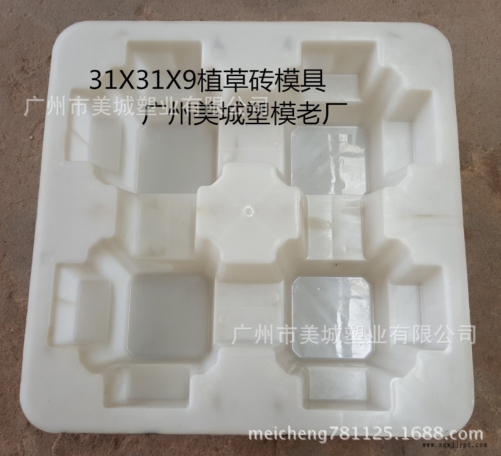 水泥植草磚塑料模具，水泥植草磚塑料模具，河道護坡植草磚模具示例圖1