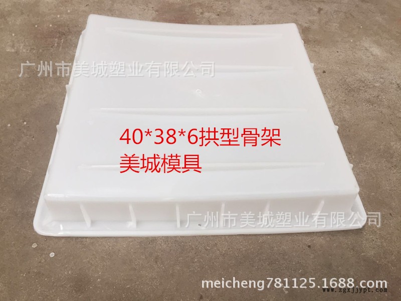 塑料模具專(zhuān)業(yè)河道生態(tài)磚塑料模具河道護(hù)坡磚模具示例圖1