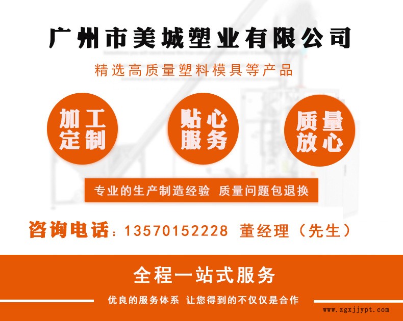 批發(fā)供應(yīng) 高速公路路基標(biāo)塑料模具 高速公路路面標(biāo)塑料模具示例圖1