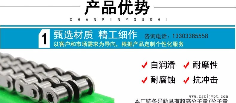 1.5寸鏈條導(dǎo)軌 耐磨塑料鏈條導(dǎo)向件 CTS型單排鏈條導(dǎo)軌來圖定制示例圖4