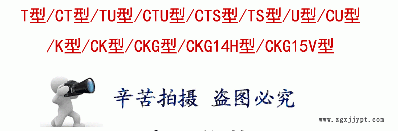 1.5寸鏈條導(dǎo)軌 耐磨塑料鏈條導(dǎo)向件 CTS型單排鏈條導(dǎo)軌來圖定制示例圖3