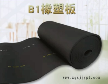 黑龍江 鼎源 橡塑保溫板  阻燃橡塑板 批發零售