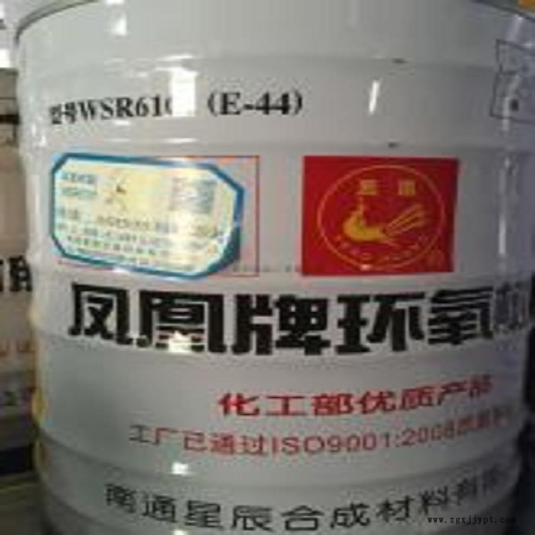 克拉瑪依T31環氧固化劑廠家 環氧樹脂 不飽和樹脂 玻璃鋼樹脂現貨橡塑廠家
