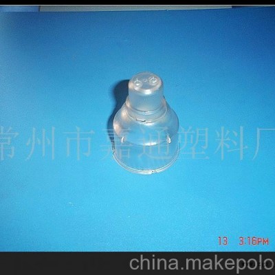 GU10-C節能燈塑件
