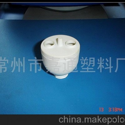E27-5449節能燈塑件