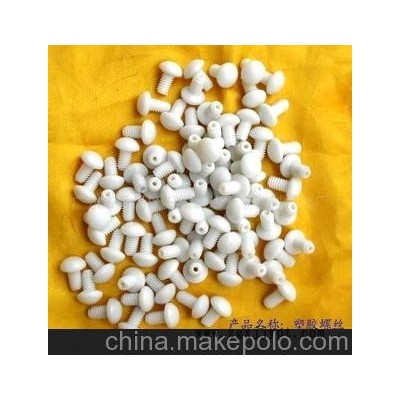 注塑加工，塑料加工，塑膠加工加工