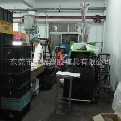 本公司提供專業注塑加工