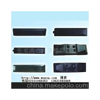 長(zhǎng)期來(lái)樣加工、遷引塊、橡膠塊、等