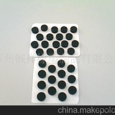 加工，定制各種橡膠，硅橡膠腳墊