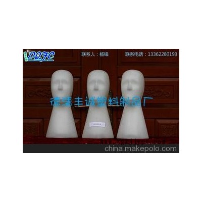吹塑模特頭像丨供應、定制各類塑料制品