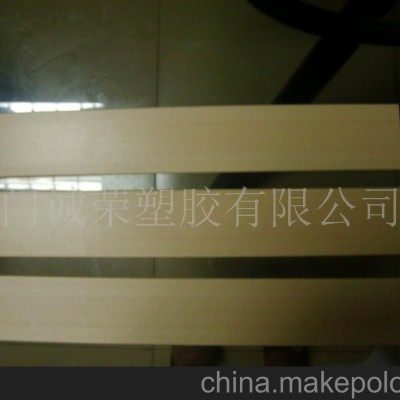 提供PVC木塑、發泡窗簾葉片加工