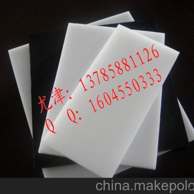 熱塑性工程塑料，超高分子量板材UHMW-PE加工