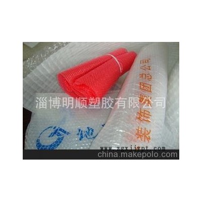 供應淄博批發零售高品質氣泡膜