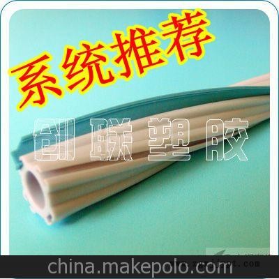 東莞創聯 供應各類型箱包膠條，密封條。防撞條。封邊條。等