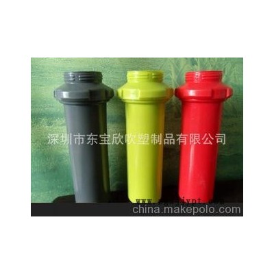 吹塑加工 運動水壺內杯加工 材料：LDPE