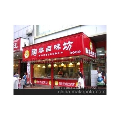 戶外壓克力標識吸塑加工