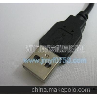 專業廠家提供 塑料注塑加工/讀卡器連接線加工